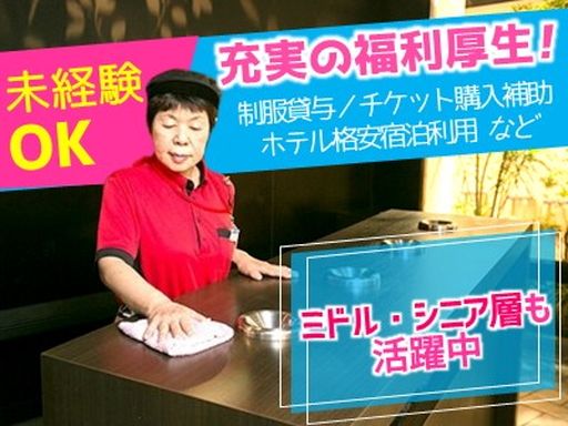 西鉄ビルマネージメント株式会社