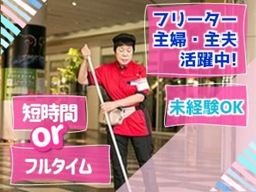 西鉄ビルマネージメント株式会社