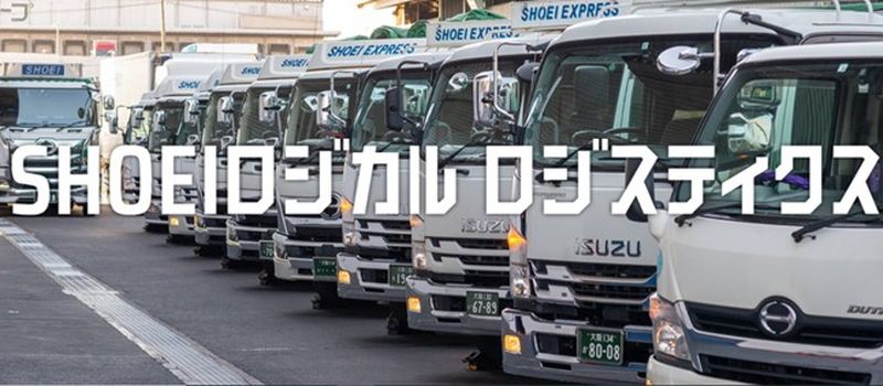 株式会社SHOEI EAST LINE 株式会社SHOEI EAST LINE