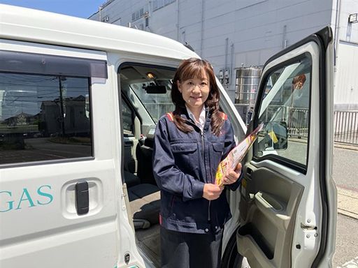 日本瓦斯株式会社　南関東支店　平塚営業所