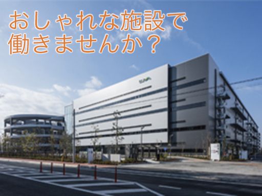 ファッションナビ株式会社