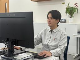 内宮物流株式会社