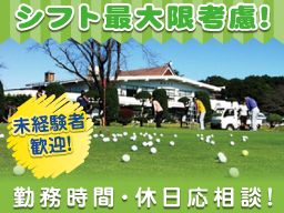 坂東ゴルフクラブ 坂東ゴルフクラブ