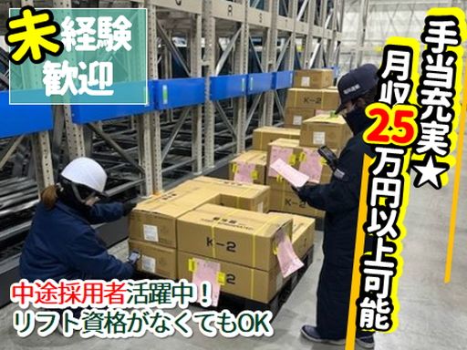 福岡運輸株式会社