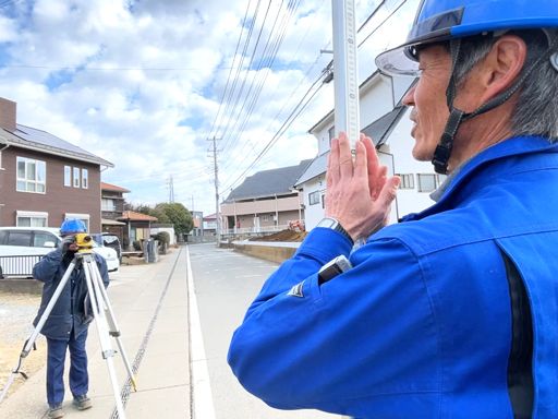 総武建設　株式会社