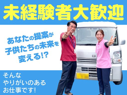 有限会社　よこはまワーク