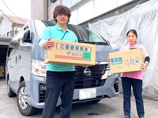 有限会社 よこはまワーク 有限会社 よこはまワーク