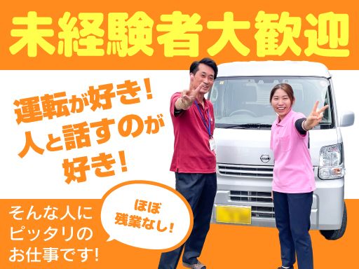 有限会社　よこはまワーク