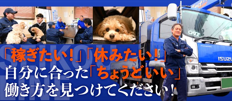 株式会社 清光ライン 株式会社 清光ライン