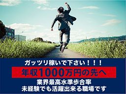 株式会社　デザイン・ウェーブ