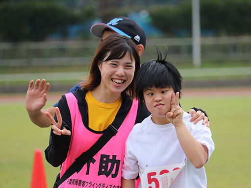 社会福祉法人あしたば 中野学園 社会福祉法人あしたば 中野学園
