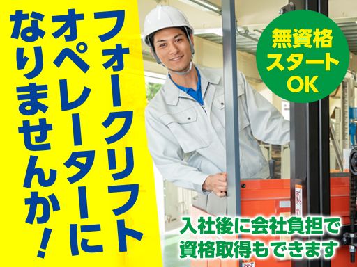 津田運送株式会社　TSUDA GROUP