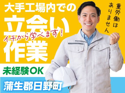 津田運送株式会社　TSUDA GROUP