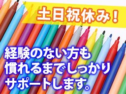 有限会社ポアレ工業