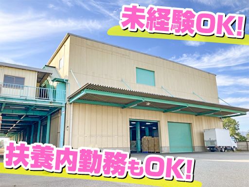 株式会社オグニス