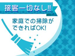 ホテル パサディナ11（旧ウォーターゲート市原）