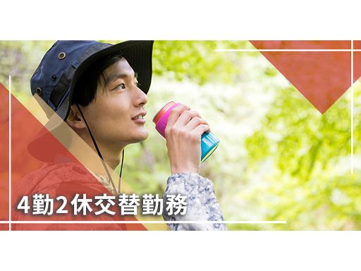 株式会社　ウイルテック