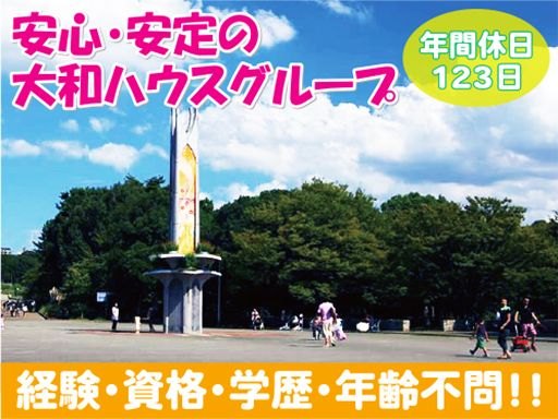 大和リース株式会社 大阪本店
