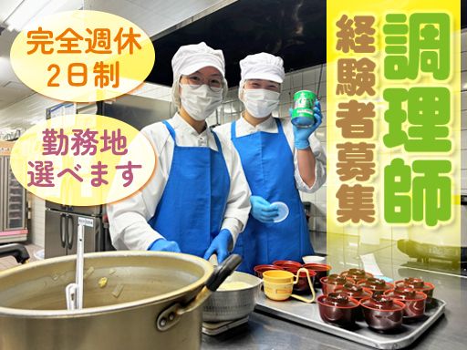 株式会社ツバクロ