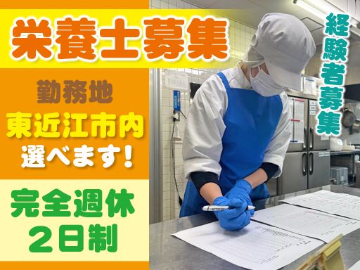 株式会社ツバクロ