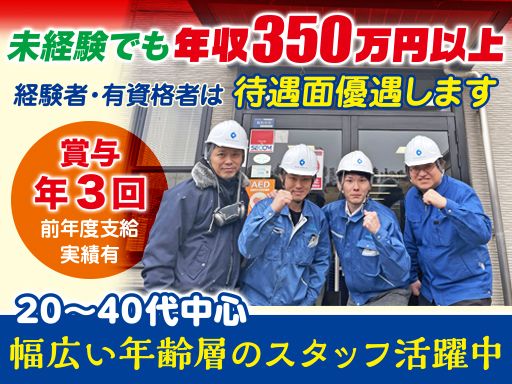 株式会社京都製錬所