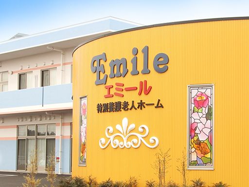 社会福祉法人 朱白会 特別養護老人ホーム エミール 社会福祉法人 朱白会 特別養護老人ホーム エミール