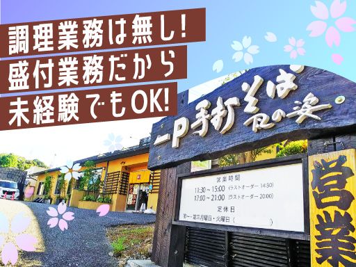 葉山 風の姿 葉山 風の姿