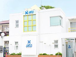 医療法人社団真智会 佐藤歯科医院 医療法人社団真智会 佐藤歯科医院