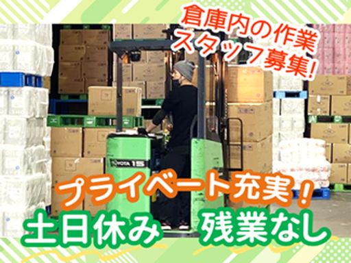 福岡流通株式会社