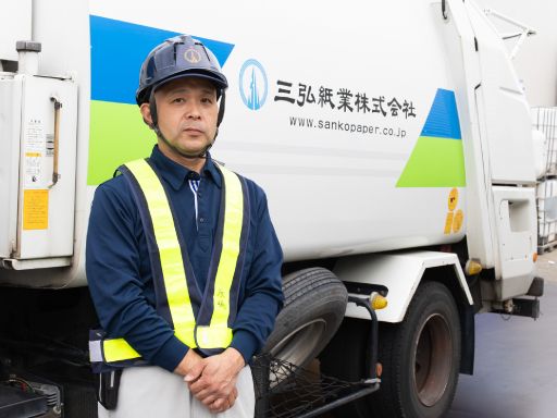 三弘紙業株式会社　朝霞営業所