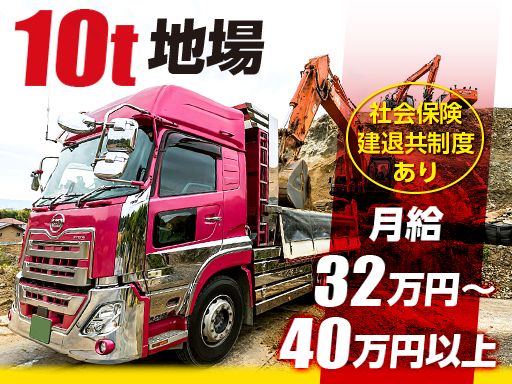 福田建設工業株式会社