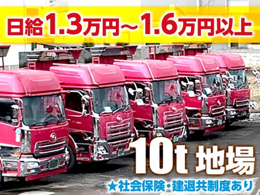 福田建設工業株式会社