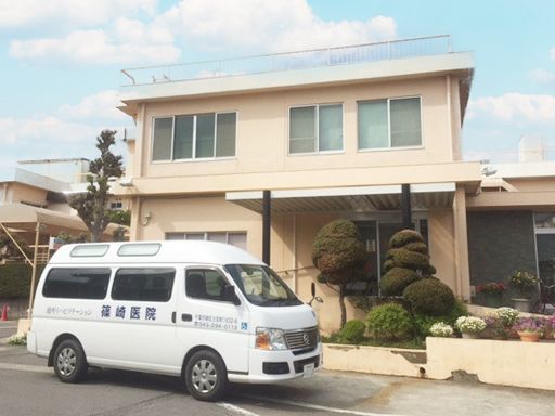 医療法人社団 至玄清秀会　通所リハビリテーション篠崎医院