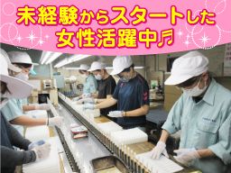 大脇電塗工業　株式会社