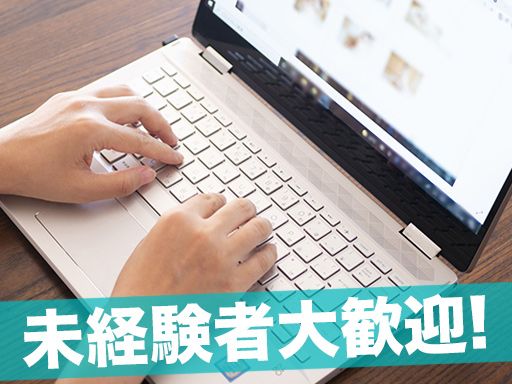 有限会社ミカサプラミング