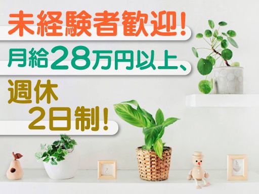 株式会社アヴァンセ