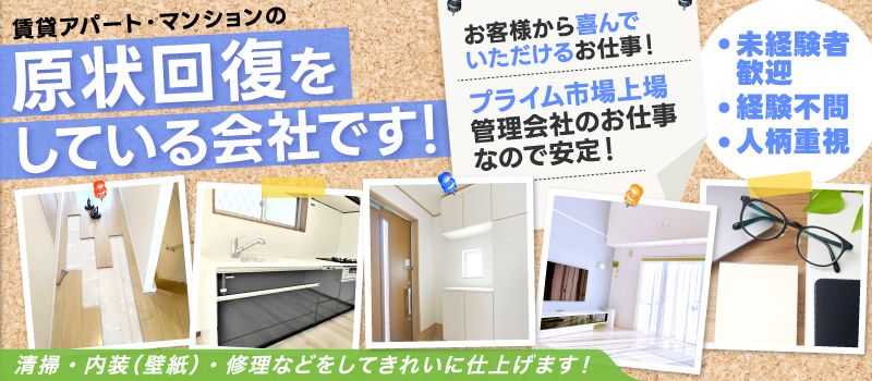 株式会社アヴァンセ 株式会社アヴァンセ