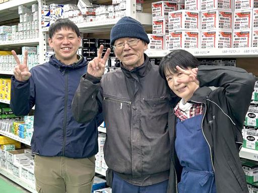 株式会社鶴屋金物店