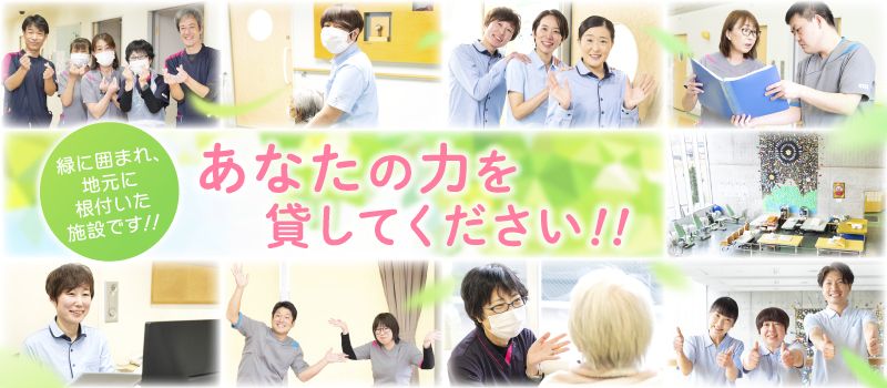 介護老人保健施設 メディケア梅の園(医療法人社団 和風会) 介護老人保健施設 メディケア梅の園(医療法人社団 和風会)