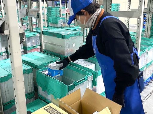 吉川運輸株式会社　宇美営業所