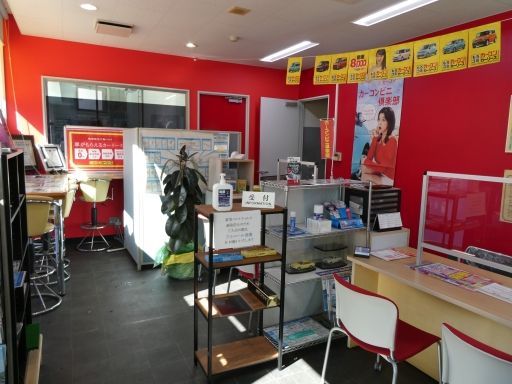 有限会社 オートファクトリー