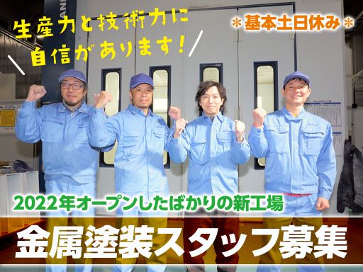 株式会社マツモト