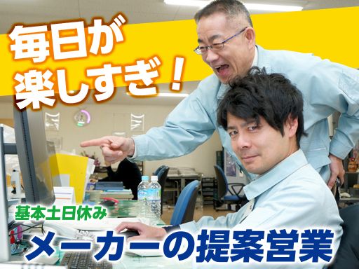 株式会社マツモト