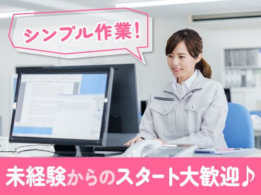 リケン株式会社