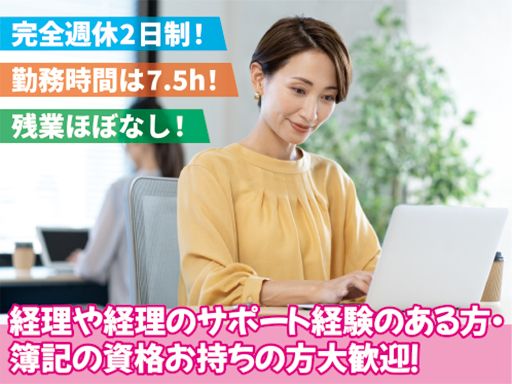 阪和住宅株式会社