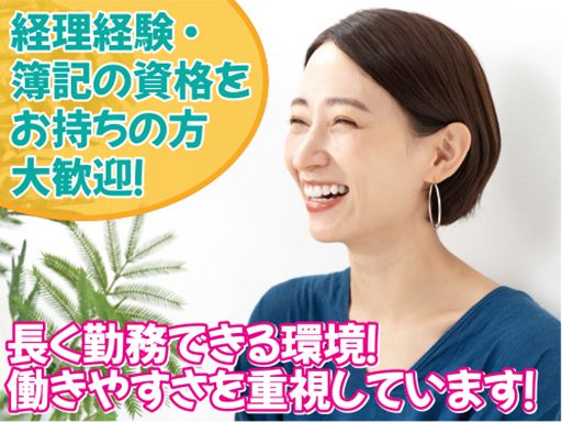 阪和住宅株式会社