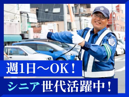 株式会社アネスト