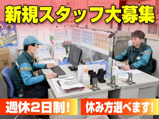 株式会社　A-LOGI