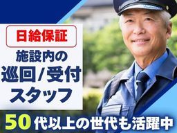 株式会社ディフェンス・カンパニー