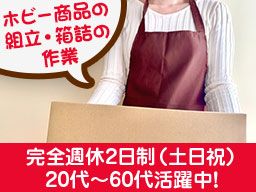 三陽工業株式会社